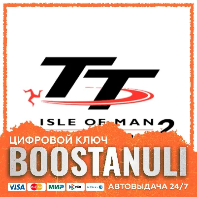 TT Isle of Man: Ride on the Edge 2 | GL — ключ Steam - irongamers.ru
