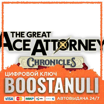 The Great Ace Attorney Chronicles | CIS — ключ Steam - irongamers.ru