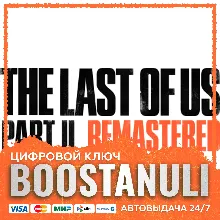 The Last of Us™ Part II Remastered | ROW — ключ Steam