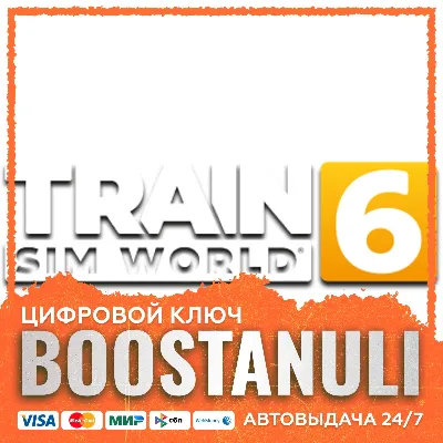 Train Sim World® 6 | GL — ключ Steam - irongamers.ru