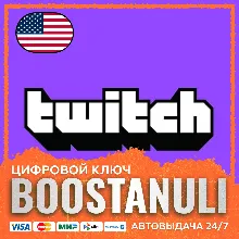 Twitch Gift Card | US — подарочная карта