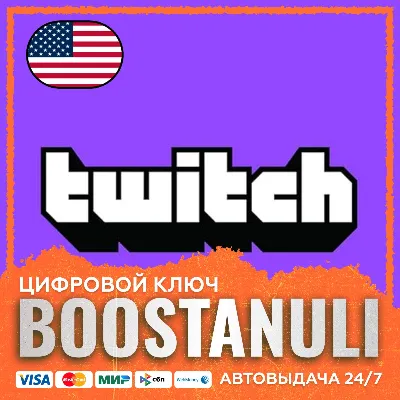 Twitch Gift Card | US — подарочная карта - irongamers.ru