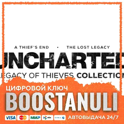 UNCHARTED™: Legacy of Thieves Collection | CIS — ключ Steam - irongamers.ru