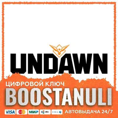 Undawn gift card | GLOB | Mobile Games — игровая валюта (номиналы) - irongamers.ru