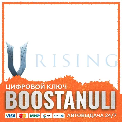 V Rising (игра / DLC на выбор) | ROW — ключ Steam - irongamers.ru