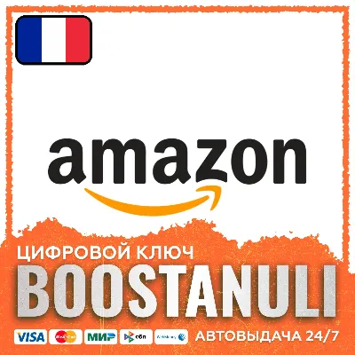 amazon.fr Gift Card — подарочная карта Amazon - irongamers.ru