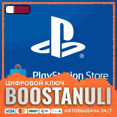 Карта пополнения PlayStation Store 350–1100 PLN (Польша) — код - irongamers.ru