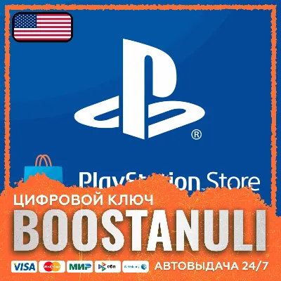 Карта пополнения PlayStation Store 25–250 USD (США) — код - irongamers.ru