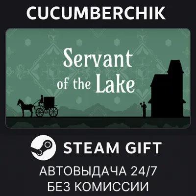 Servant of the Lake STEAM GIFT AUTO RU+МИР - irongamers.ru