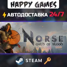 NORSE: Oath of Blood Special Edition Steam Ключ РФ+СНГ