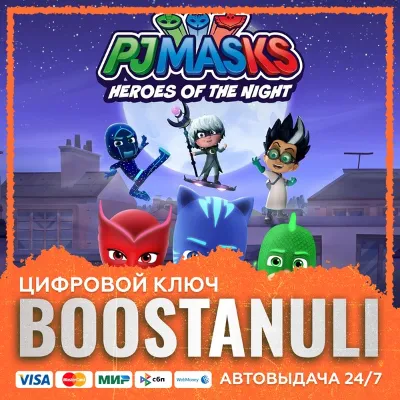 PJ Masks: Heroes of the Night (PS4/PS5) — на ваш аккаунт PlayStation - irongamers.ru