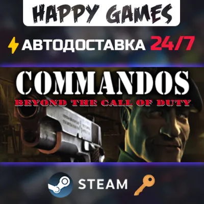 Commandos: Beyond the Call of Duty Steam Key RU+CIS