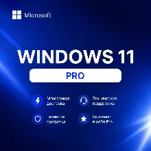 Microsoft Windows 11 Pro (Professional) / электронный ключ активации