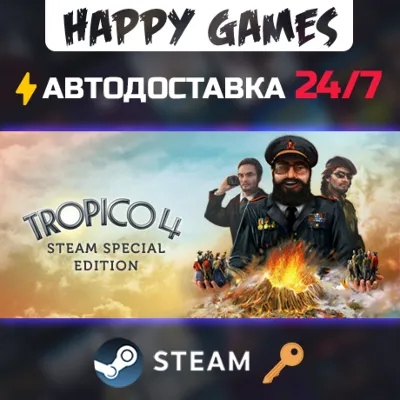 Tropico 4 Steam Ключ РФ+СНГ