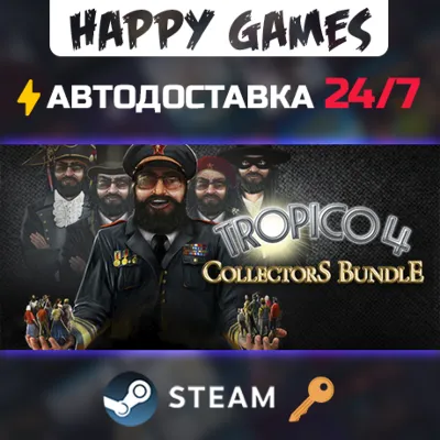 Tropico 4 Collector's Bundle Steam Ключ РФ+СНГ