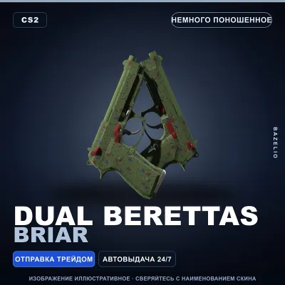 Dual Berettas | Briar | Немного поношенное · Скин Counter-Strike 2 - irongamers.ru