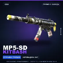 MP5-SD | Kitbash | Прямо с завода · Скин Counter-Strike 2