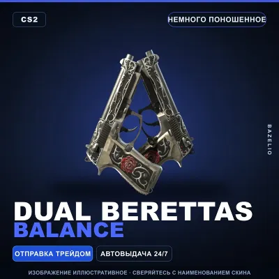 Dual Berettas | Balance | Немного поношенное · Скин Counter-Strike 2 - irongamers.ru