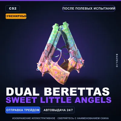 Сувенирный Dual Berettas | Sweet Little Angels | После полевых испытаний · Скин CS2 - irongamers.ru