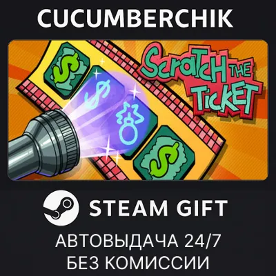 Scratch the Ticket STEAM GIFT AUTO RU+World - irongamers.ru