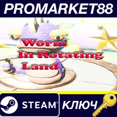 Worm In Rotating Land Steam КЛЮЧ GLOBAL - irongamers.ru