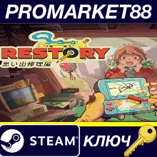 ReStory: Chill Electronics Repairs EU Steam КЛЮЧ