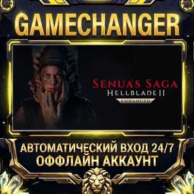 Senua's Saga: Hellblade II Steam ОФФЛАЙН-аккаунт | Автовыдача 24/7 - irongamers.ru