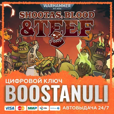 Warhammer 40,000: Shootas, Blood & Teef (PS4/PS5) — на ваш аккаунт PlayStation - irongamers.ru