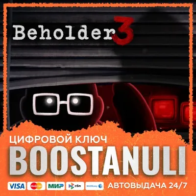 Beholder 3 (PS4/PS5) — на ваш аккаунт PlayStation - irongamers.ru
