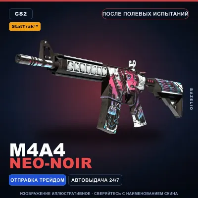 StatTrak™ M4A4 | Neo-Noir | После полевых испытаний · Скин Counter-Strike 2 - irongamers.ru