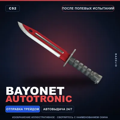 ★ Bayonet | Autotronic | После полевых испытаний · Скин Counter-Strike 2 - irongamers.ru