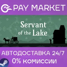 Steam gift Russia - Servant of the Lake | AUTODELIVERY