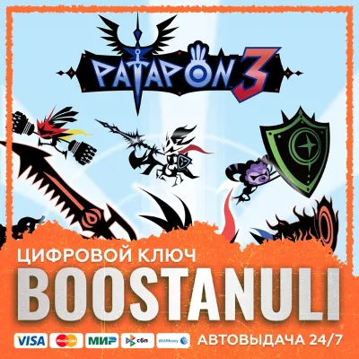 Patapon 3 (PS4/PS5) — на ваш аккаунт PlayStation - irongamers.ru