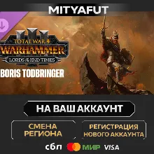 Total War: WARHAMMER III - Boris Todbringer – Lords of the End Times | STEAM GIFT Chi