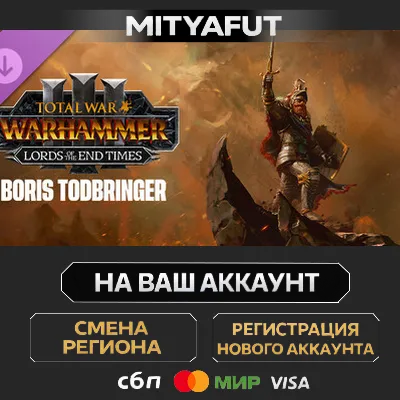 Total War: WARHAMMER III - Boris Todbringer – Lords of the End Times | ПОДАРОК STEAM - irongamers.ru
