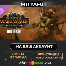 Total War: WARHAMMER III - The Glottkin – Lords of the End Times | STEAM GIFT China -