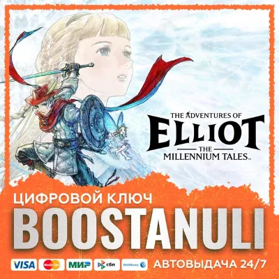 The Adventures of Elliot: The Millennium Tales (PS4/PS5) — на ваш аккаунт PlayStation - irongamers.ru