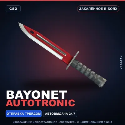 ★ Bayonet | Autotronic | Закалённое в боях · Скин Counter-Strike 2 - irongamers.ru