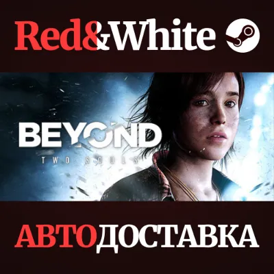 Beyond: Two Souls * STEAM RU*KZ*UA*СНГ АВТОДОСТАВКА - irongamers.ru