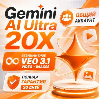 Gemini AI Ultra 20X | Google Flow | Unlimited Veo 3.1 Video + Images | Shared Account