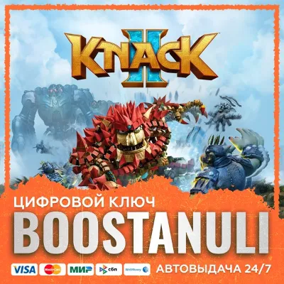 Knack 2 (PS4/PS5) — на ваш аккаунт PlayStation - irongamers.ru