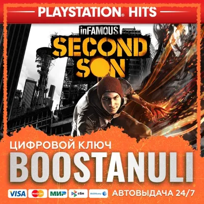 inFAMOUS Second Son (PS4/PS5) — на ваш аккаунт PlayStation - irongamers.ru