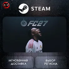 РФ + МИР | EA SPORTS FC 27 Ultimate Edition Steam Gift | АВТО