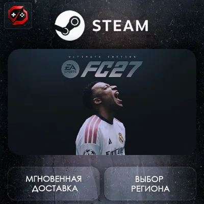 РФ + МИР | EA SPORTS FC 27 Ultimate Edition Steam Gift | АВТО - irongamers.ru