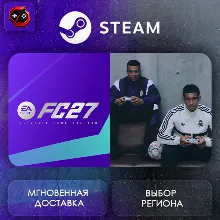 РФ + МИР | EA SPORTS FC 27 Ultimate Plus Edition Steam Gift | АВТО