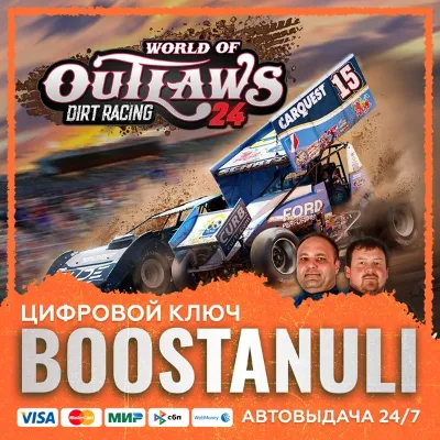 World of Outlaws: Dirt Racing 24 (PS4/PS5) — на ваш аккаунт PlayStation - irongamers.ru