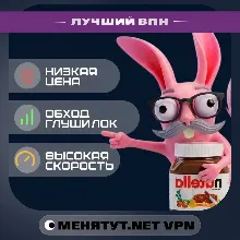 ОБХОД БЕЛЫХ СПИСКОВ 8 СТРАН