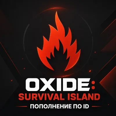 Oxide: Survival Island 55 - 11250 монет | Пополнение по ID - irongamers.ru