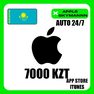 Apple iTunes 7000 KZT КАЗАХСТАН ПОДАРОЧНАЯ КАРТА 24/7 - irongamers.ru