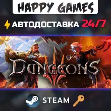 Dungeons 3 Steam Ключ РФ+СНГ